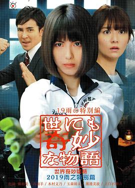 胸前两个球跳舞视频大全