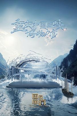 暗黑之骷髅王无弹窗