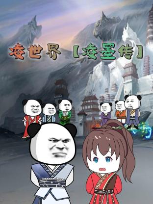 黑塔利亚 第一季