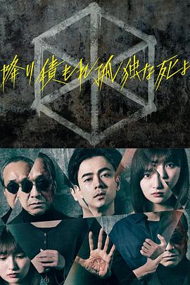 第四色2