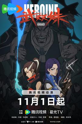 国产SUV精品一区二区五